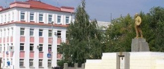 Экология город копейск
