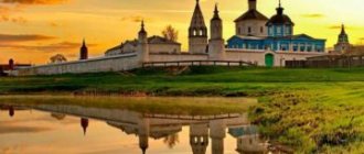 Красивые места в Подмосковье