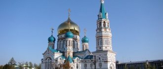 Успенский кафедральный собор в Омске