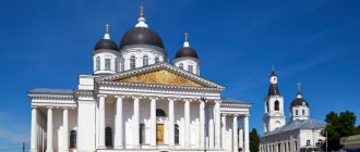 Воскресенский собор